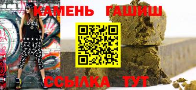 альфа пвп VHQ Гусь-Хрустальный