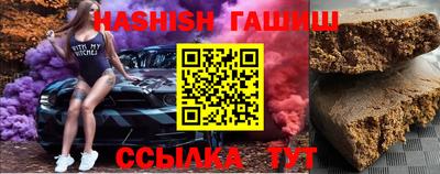альфа пвп VHQ Гусь-Хрустальный