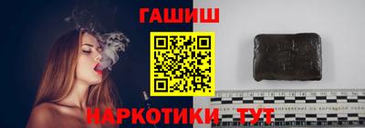 гашиш Гусев