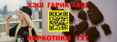 альфа пвп VHQ Гусь-Хрустальный