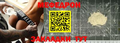 не бодяженный Гусиноозёрск