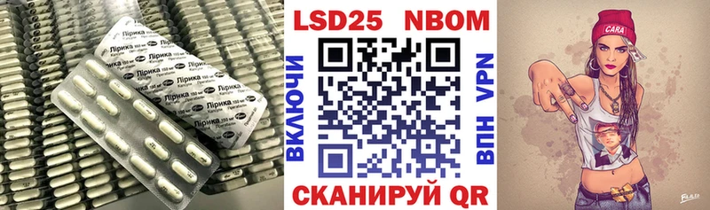 LSD-25 экстази кислота  Керчь 