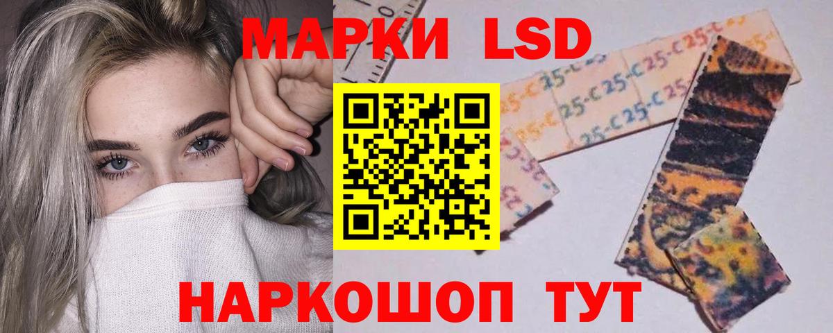 Лсд 25 экстази  Лсд 25 экстази ecstasy  Вход с VPN  Керчь 