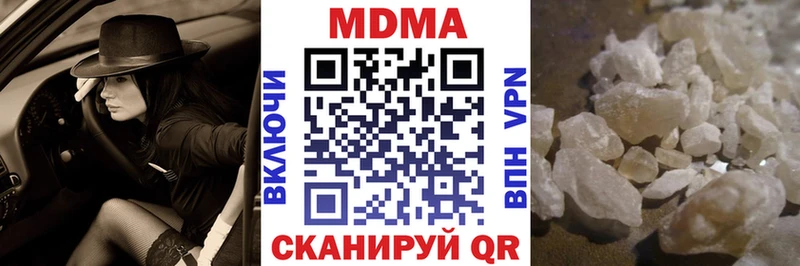 МДМА Molly  Керчь 