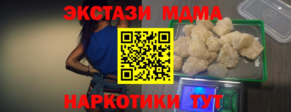 МДМА  Cocaine  Конопля  Керчь  Меф МЯУ МЯУ кристаллы  Альфа ПВП СК   Вход с VPN  ГАШ  Гашиш 
