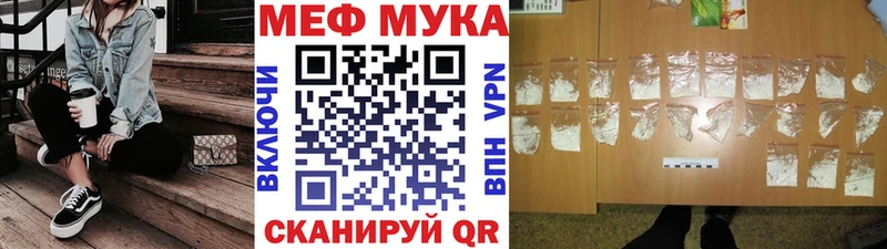 Меф  Керчь
