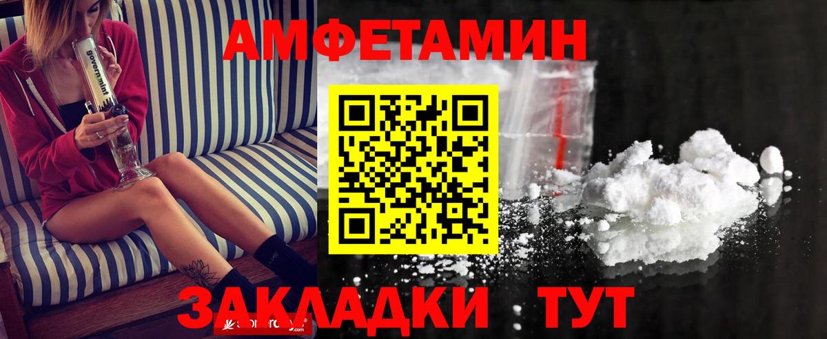 Мефедрон Керчь