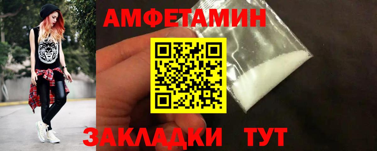 МЕТАМФЕТАМИН винт Керчь