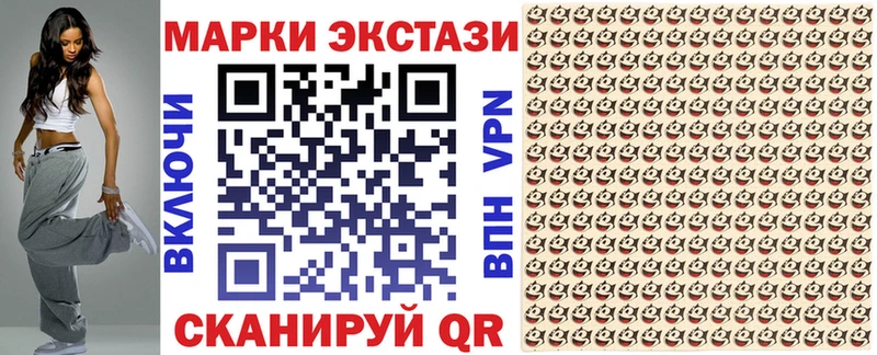 Марки 25I-NBOMe 1500мкг  OMG ONION  Керчь 
