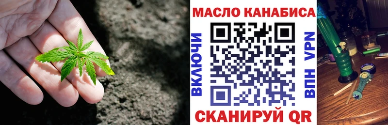 blacksprut   дарк нет формула  Дистиллят ТГК концентрат  закладки  Керчь 