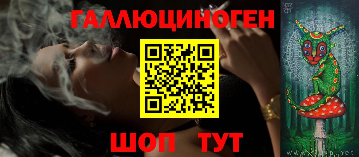Псилоцибиновые грибы MAGIC MUSHROOMS Керчь