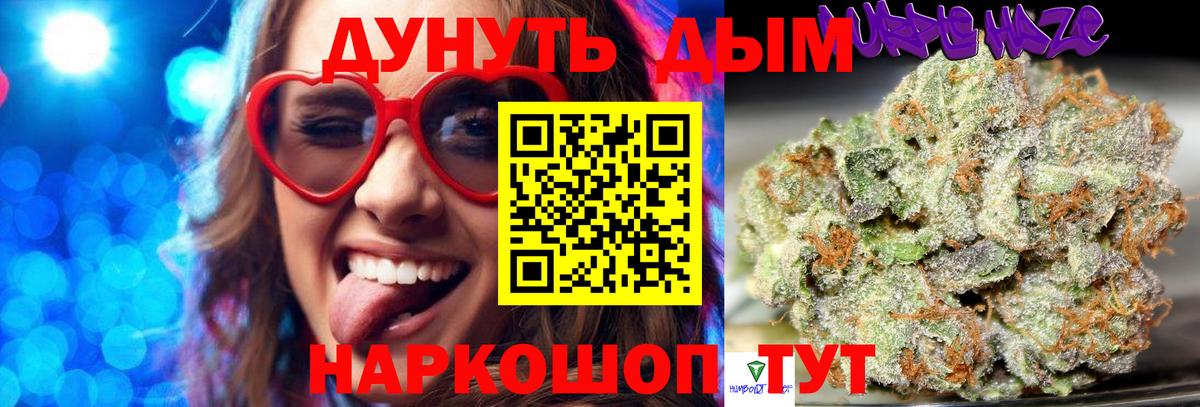 Марихуана OG Kush Керчь